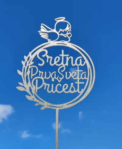 Sretna prva sveta pričest toper ukras za tortu